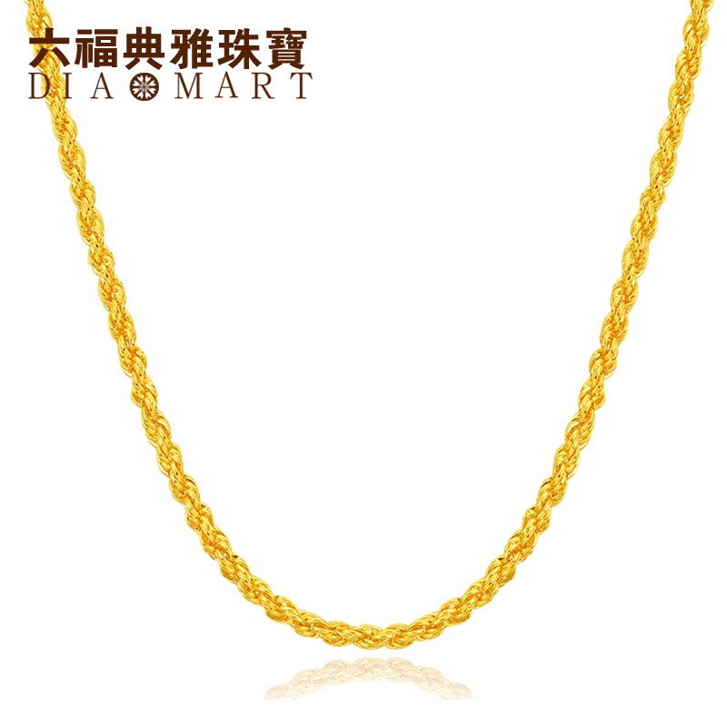 六福典雅珠宝 9999足金麻花项链 黄金结婚女士百搭吊坠链  纯金实心