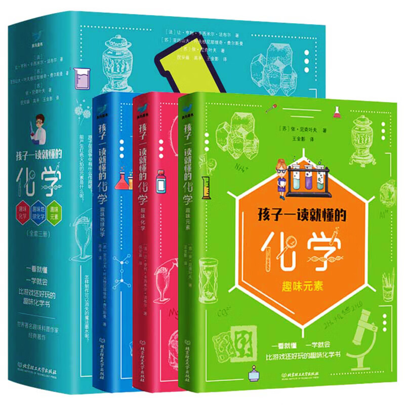 汉字中国【辑第二辑】全9册6-15岁中小