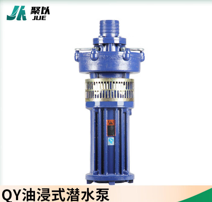 聚以(jue)油浸式抽水泵qy三相大流量高扬程电泵qy350-20-7.