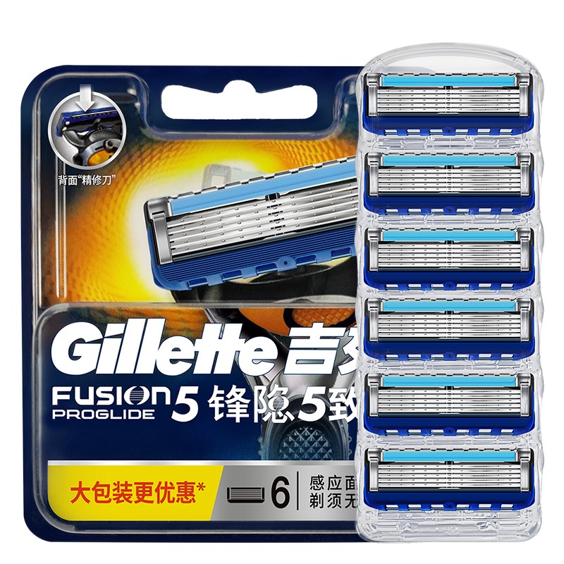 gillette/吉列锋隐致顺刀片6个装 男士手动剃须刀吉列锋速5刀片五层