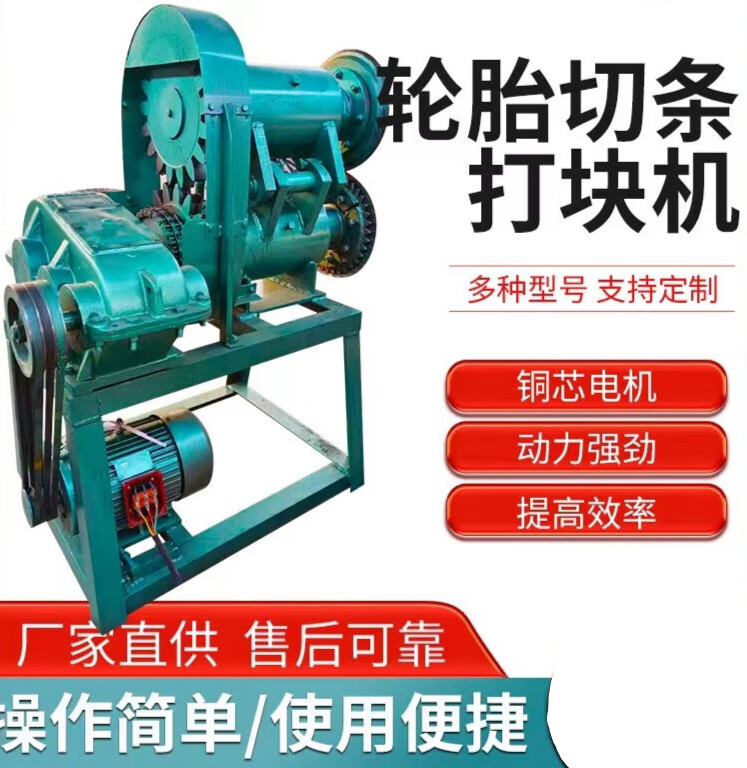 锋发新款废旧轮胎切割机防爆胎割边机割旧汽车橡胶轮胎机器双面割胎机