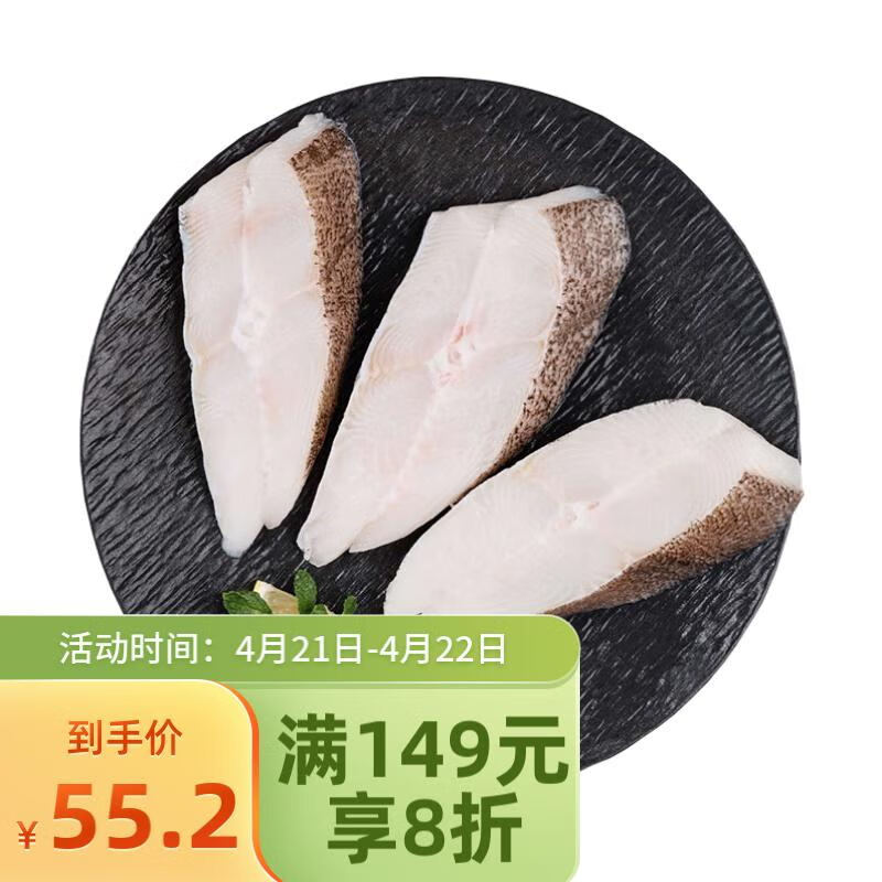 京东看鱼类最低价|鱼类价格比较