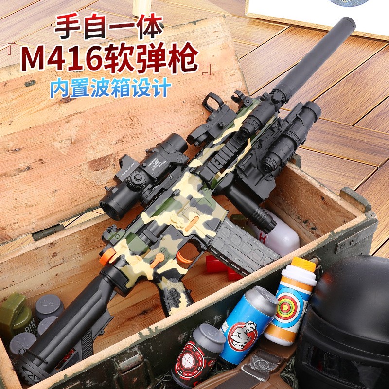 软弹枪价格走势及最受欢迎的产品推荐|软弹枪价格行情走势图