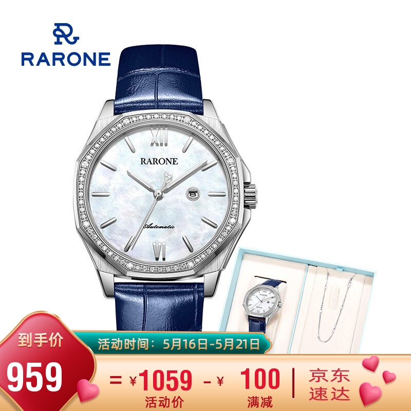 雷诺(RARONE) 手表 女士潮流蓝色表带全自动机械表防水进口机芯腕表