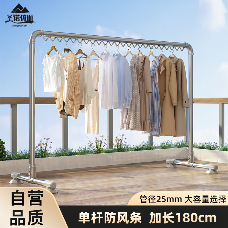 ʥŵ���ոֹ����¼�������¸˻��������̨����ɹ�����¼�ˮ��1.8m 67.07Ԫ(������)