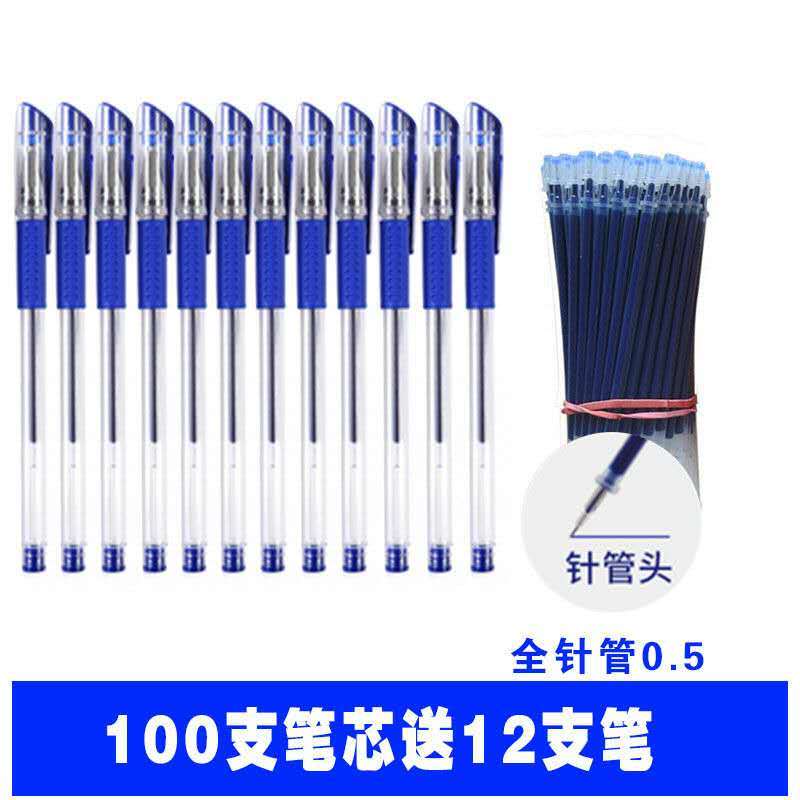 38针管头0.5学生办公笔芯签字碳素水笔旭泽 蓝色针头0.