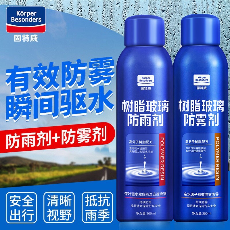 专业评测固特威KB-9111、KB-9112驱水剂优缺点是什么？真实使用感受
