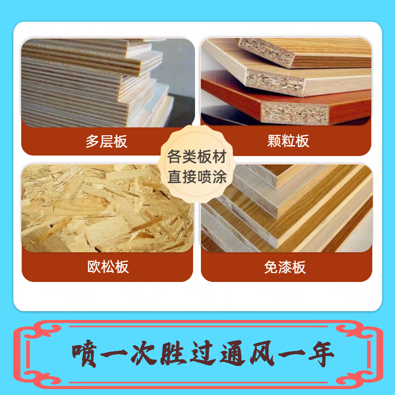 浼换氧多功能除味剂墙面霉味臭味除甲醛新房家具除味油漆味地毯味板材味 多功能除味剂 板材/家具/油漆/苯系物/霉味等 多功能除味剂【3瓶】母婴级
