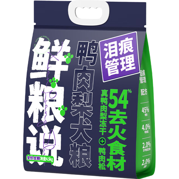 ���ڲ���������˵Ѽ���涳��ȫ�۹���̩�Ͻ�ë���ܴ�С��Ȯͨ�������Ƚ���4.5kg