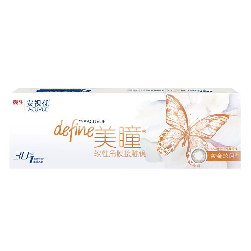 强生安视优彩色隐形眼镜,价格走势和销量趋势分析