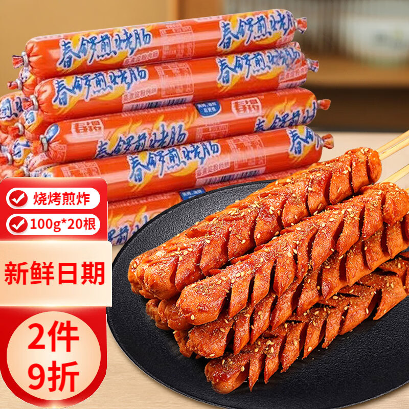 方便食品历史价格和最高价|方便食品价格比较