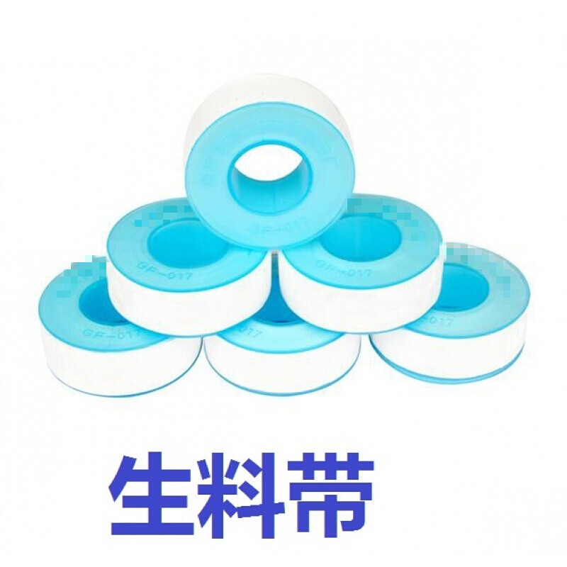 闲誓水龙头胶带阀门水管接头防漏水胶布白色脱脂带密封无油生料带j1