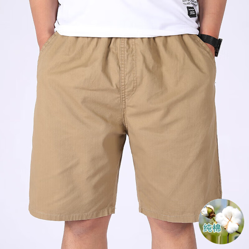尺度保罗纯棉短裤男中老年夏季薄款纯色休闲工装短裤五分裤大码男裤 AC1688卡其色 L【90-110斤】 京东折扣/优惠券