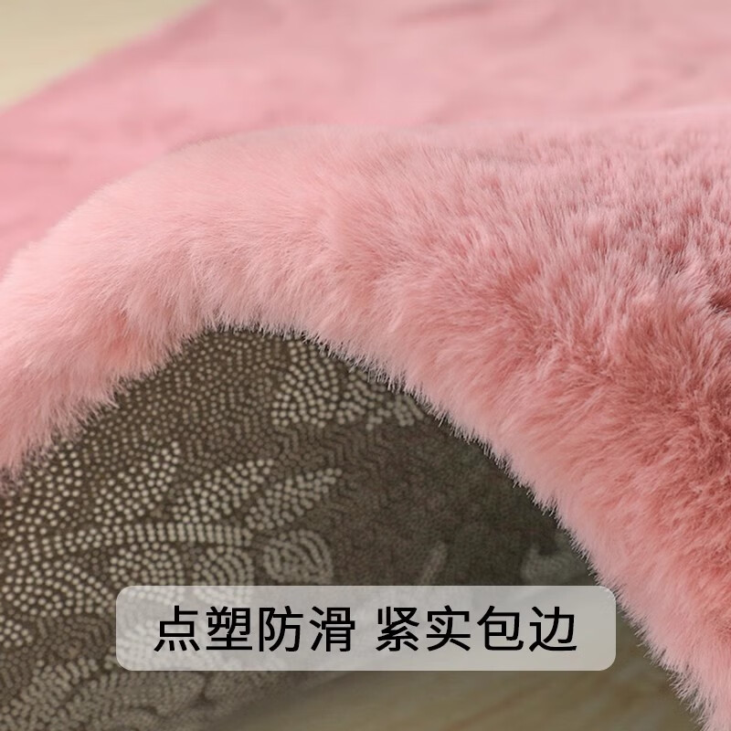 兴连心地毯卧室客厅2025新款可擦免洗仿兔毛绒床边毛毯地垫飘窗垫厚白色 兔毛米白色【短毛】 定制请联系客服