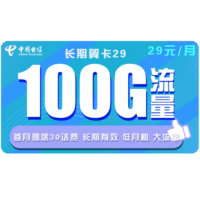 最准确的办号卡历史价格查询软件|办号卡价格历史