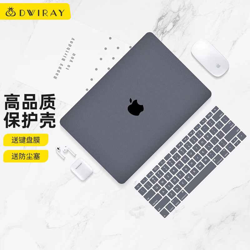 帝伊工坊适用苹果笔记本电脑保护壳Macbook Air13 M4/M3/M2 13.6英寸壳子配件外壳键盘膜A2681/A3113保护套
