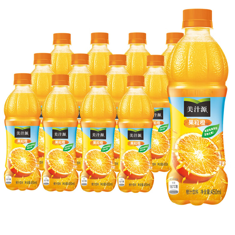 美汁源果粒橙整箱450ml*12瓶装橙汁饮料果肉果味饮品可口可乐出品 果