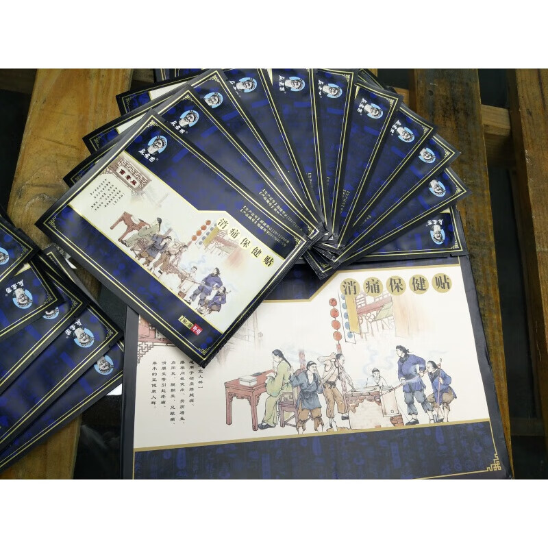 官方maithong官方多瑞吉透皮贴透皮贴多瑞吉消痛 消瘕癌症消痛癌痛贴