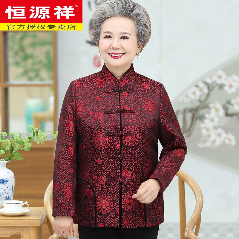 恒源祥奶奶春秋唐装外套女中老年人80大寿老人衣服生日喜庆老太太中国