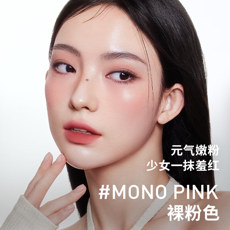 3ce直播专享单色腮红温婉粉色MONOPINK裸粉色生日礼物送女友[Y]