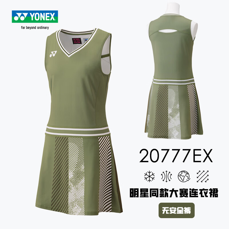 YONEX尤尼克斯羽毛球服大賽連衣裙2024秋冬女士無(wú)袖網(wǎng)球裙子VC速干吸汗 20777EX大賽連衣裙淺橄欖色 L