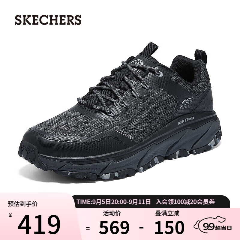 斯凯奇（Skechers）男子户外休闲鞋237194 全黑色/BBK 42 