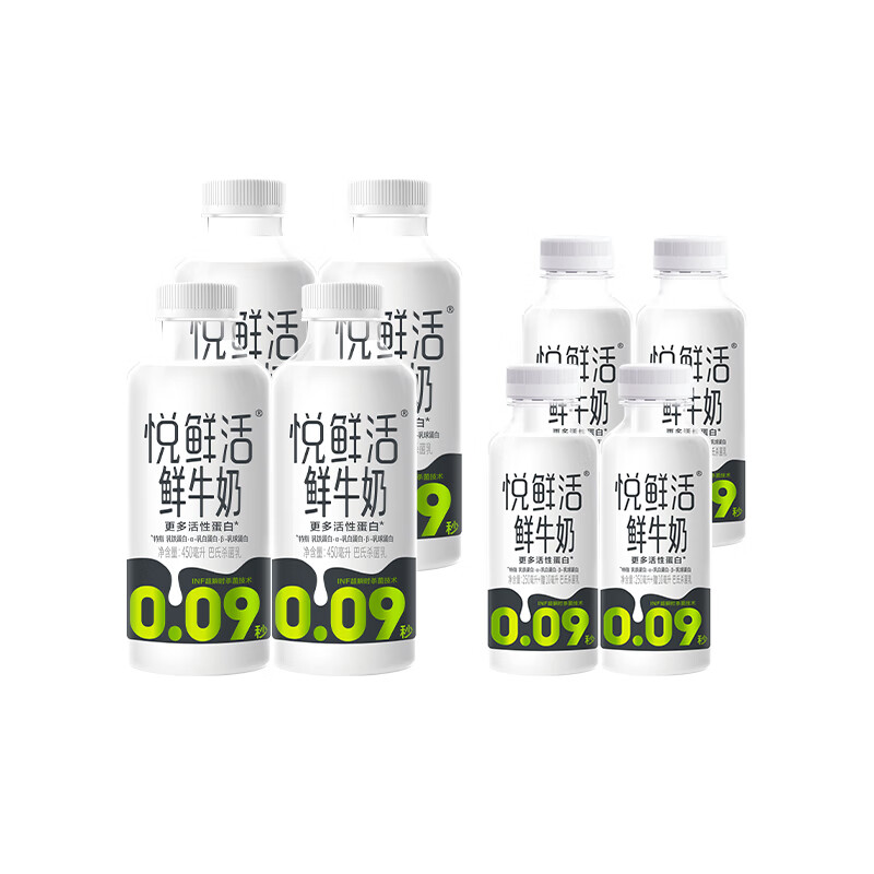 悦鲜活君乐宝悦鲜活鲜牛奶450ml*4+260ml*4瓶学生儿童营养早餐奶组合装 悦鲜活450ml*4瓶+260ml*4瓶