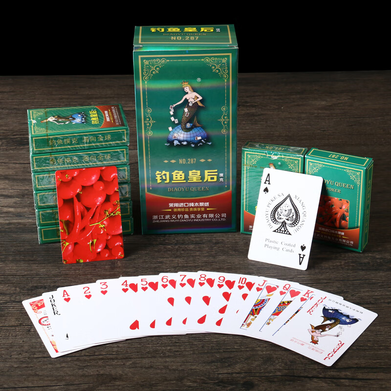 钓鱼扑克牌286曲别针耐用顺滑加厚加硬家用休闲娱乐棋牌室耐用顺滑