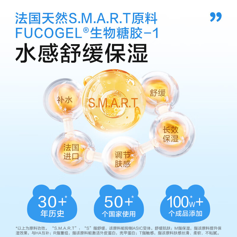 小浣熊儿童沙棘果油舒缓霜婴儿面霜宝宝霜保湿霜防干裂滋润宝宝护肤品 【舒缓干皴红】沙棘果油舒缓霜55g