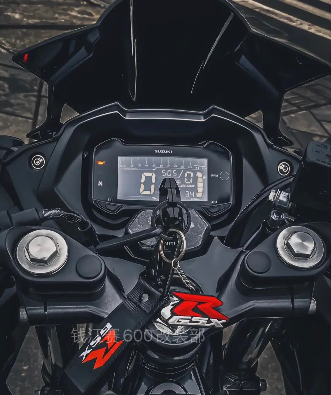 君臣樂(lè)【2025】適用鈴木gsx250r改裝下唇鳥(niǎo)嘴 競(jìng)技定風(fēng)翼導(dǎo)流罩 GSX250鑰匙扣