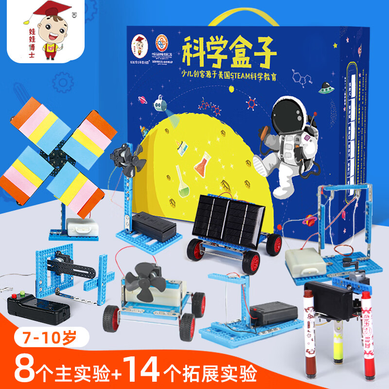 入手使用娃娃博士科学制作KZ-3儿童科学实验套装吐露实情曝光？说说一星期真相分享