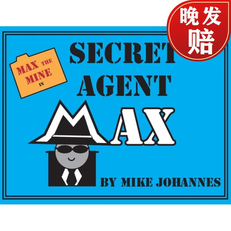 【4周达】max the mine in secret agent max