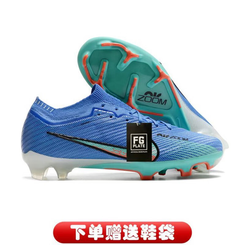 nszn梅西刺客5足球鞋高低帮fg长钉内马尔c罗梅西比赛训练鞋刺客 1 39