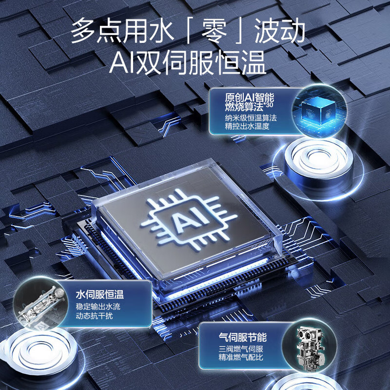 万和F9D PRO 16L燃气热水器怎么样？有什么优缺点-图片2