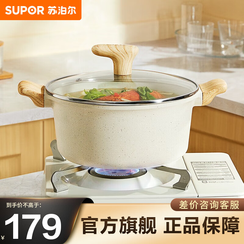 老司机感受苏泊尔（SUPOR）不粘汤锅用户反馈好吗，入手三周经验分享