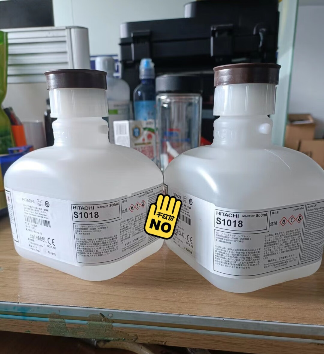 日立喷码机1072k原装油墨 进口油墨水耗材 配s1018溶剂稀释剂 溶剂