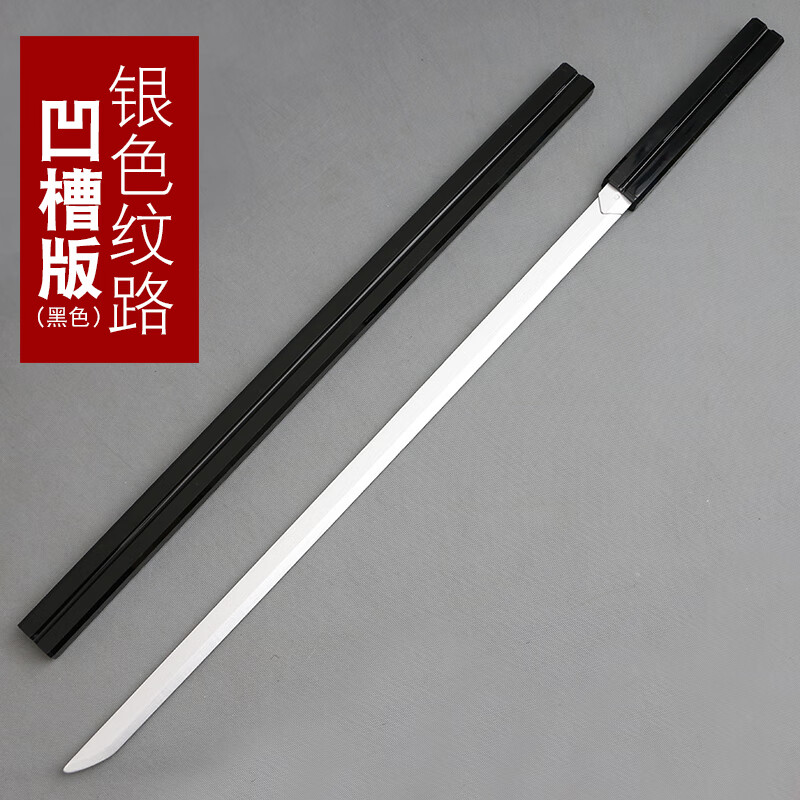 igiftfire草雉剑佐助cos火影忍者宇智波黑白道具木质竹剑玩具装备未