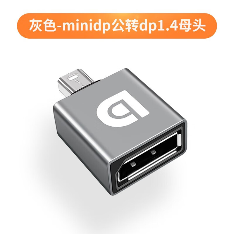 拓思曼 minidp公头转dp8k高清线母口1.
