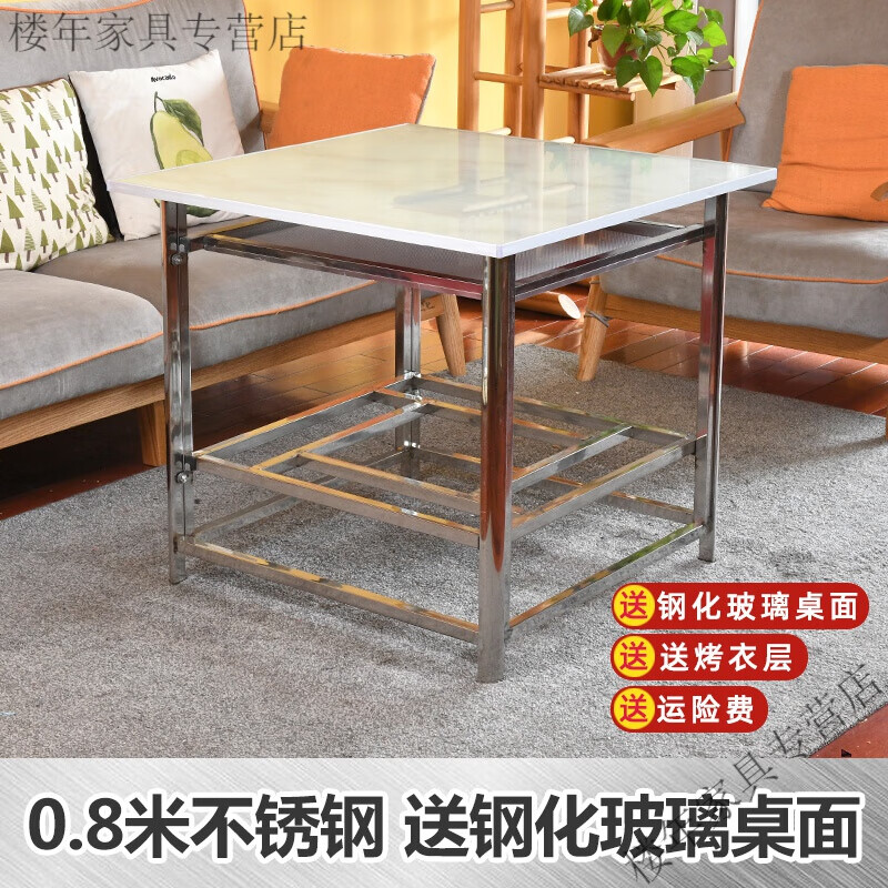 墨绩  不锈钢烤火桌子家用四方桌子可折叠桌餐桌取暖桌木烤火架 80正