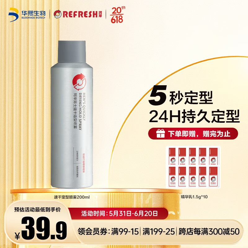 京东新品首发 2023-06-02 - 第19张  | 最新购物优惠券