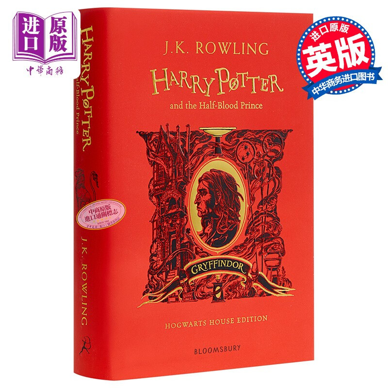 Harry Potter and the Half Blood Prince JK Rowling txt格式下载