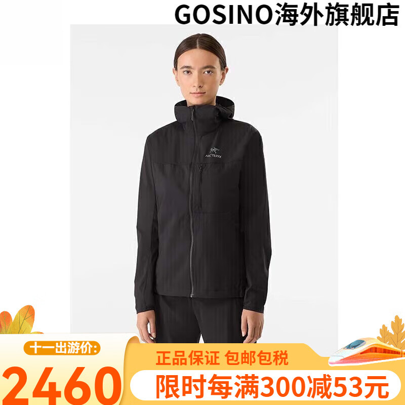 始祖鸟（ARC’TERYX）SQUAMISH HOODY 24新款 女士轻量透气夹克防雨防风连帽皮肤风衣 Black/黑色 XXS