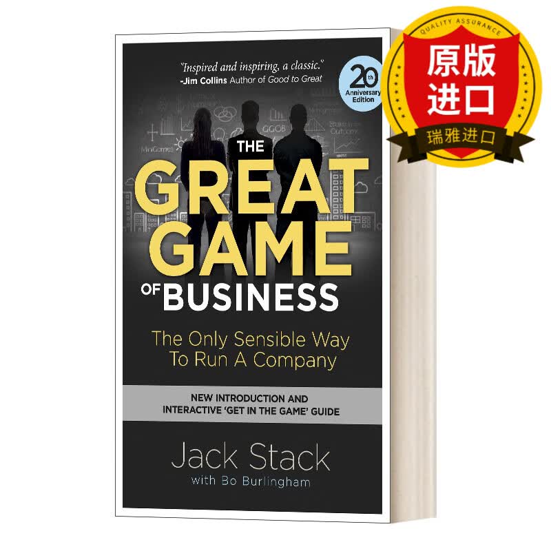 英文原版 The Great Game of Business Expanded and Updated 商业大游戏 扩展更新版 经营一家公司的唯一明智方法 英文版