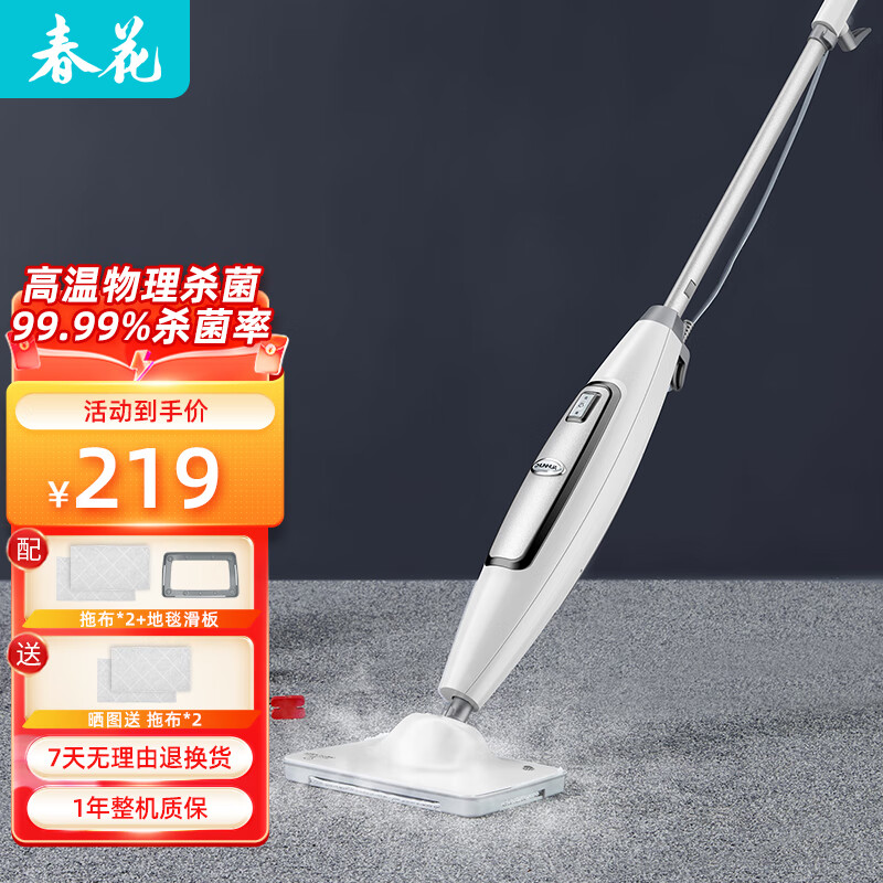 KARCHER蒸汽拖把到底买哪款好些？