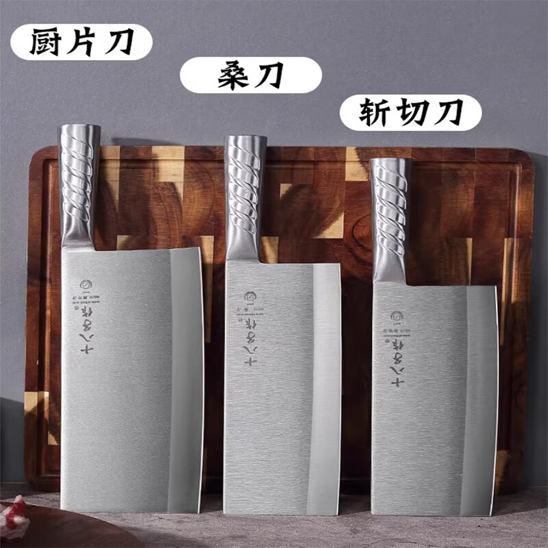 十八子作菜刀厨师专用刀具厨房切片刀桑刀2号家用锋利斩切两用刀阳江