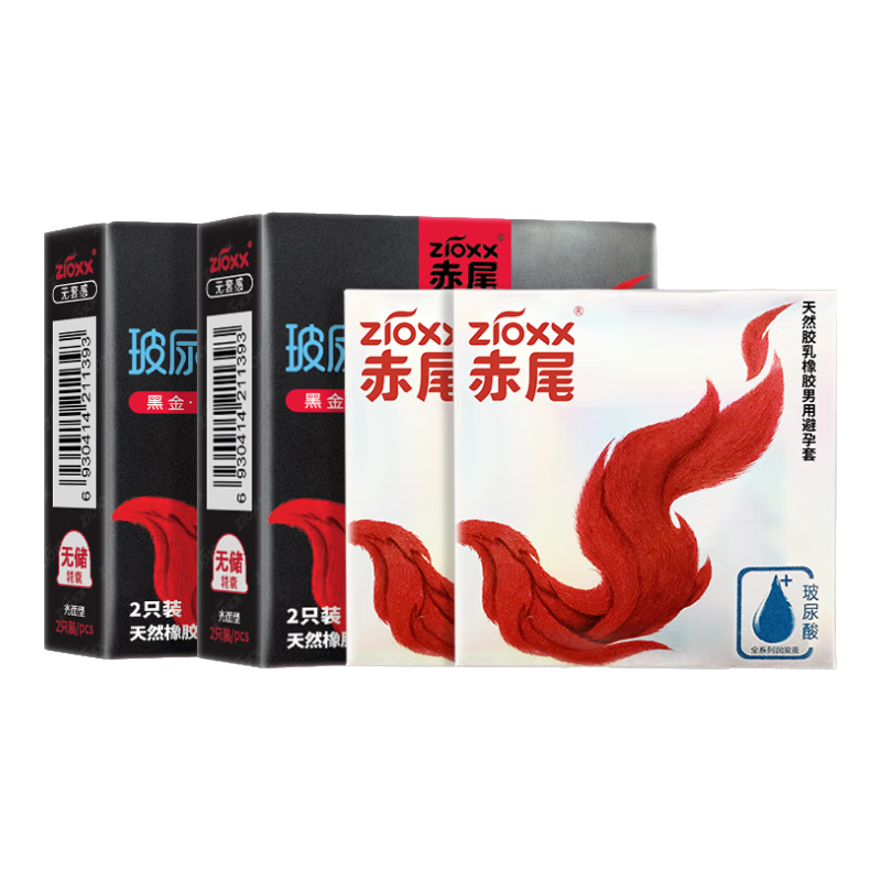赤尾便携装避孕套玻尿酸安全套超薄男用套套计生用品避孕套 极薄2只装x2+铂金2片 .