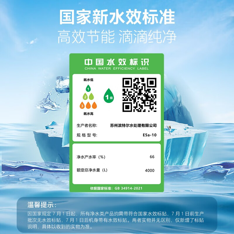 滨特尔鲸小白迷你软水机2卫90-140㎡怎么样？全面解析在此！-图片7