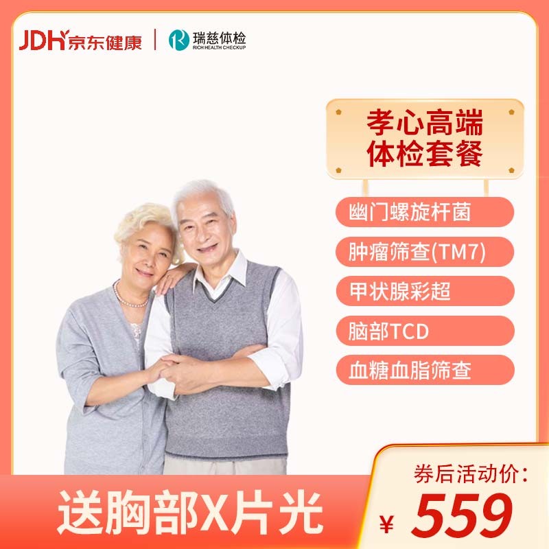 稀有藏品价格走势预测