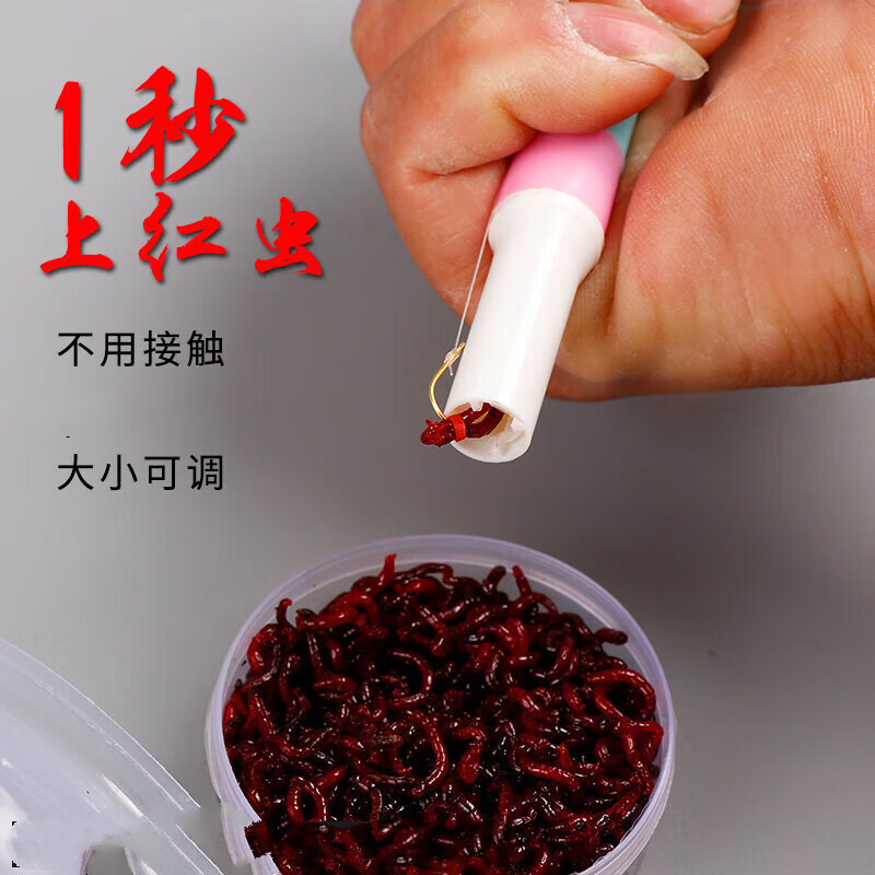 山力士红虫挂钩器全自动挂钩笔上饵器豪华版冬季红虫夹子挂饵枪挂钩l