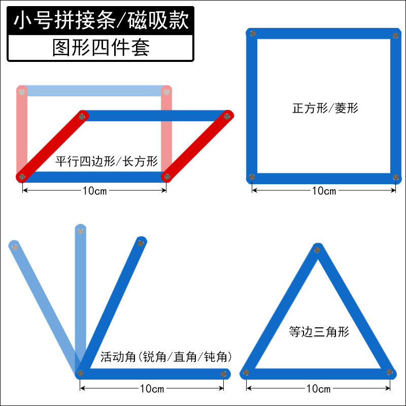 平行四边形 相关京东优惠商品排行榜 5 价格图片品牌优惠券 虎窝购 平行四边形 相关京东优惠商品排行榜 5 价格图片品牌优惠券 虎窝购